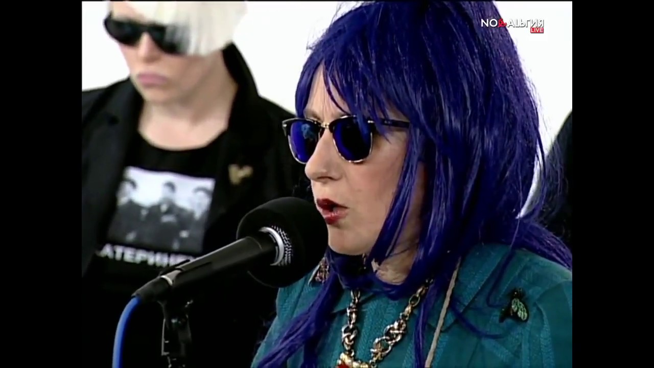 Звуки Му - Отзвуки Му 35 лет - YouTube