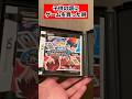 最近ゲームを買う時に寂しいこと #ゲーム #あるある #nintendo