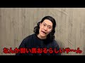 ジャンポケ斉藤さんの馬オマタセシマシタ以外の馬券買った