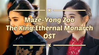 Karaoke/Instrumental | Maze-YongZoo Female Key | No Copyright