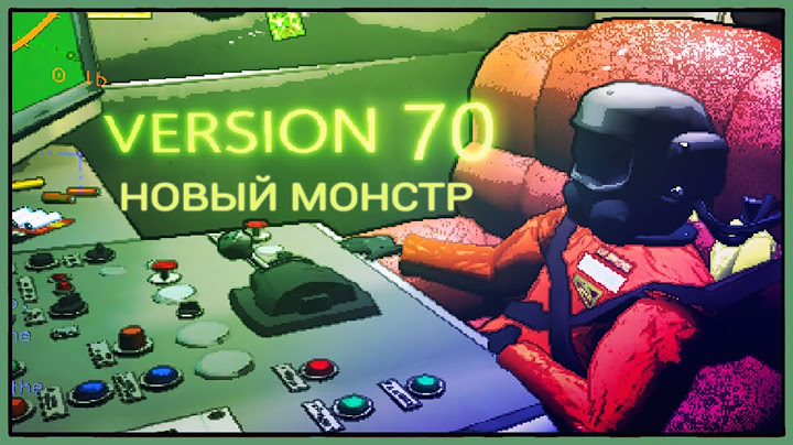 НОВЫЙ МОНСТР - Giant Sapsucker | Lethal Company обновление v70 | New monster