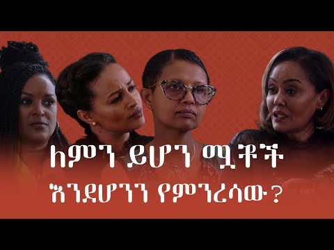 ቪዲዮ: አሠሪ ለምን ይቀጥርዎታል?