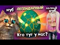 НУБ и ПОЛНЫЙ НУБ в BRAWL STARS 2