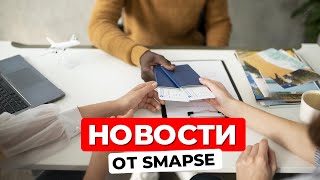 НОВОСТИ из разных стран мира. Супер новость из Таиланда ❗️ Визовые центры и сборы. Новый вид туризма