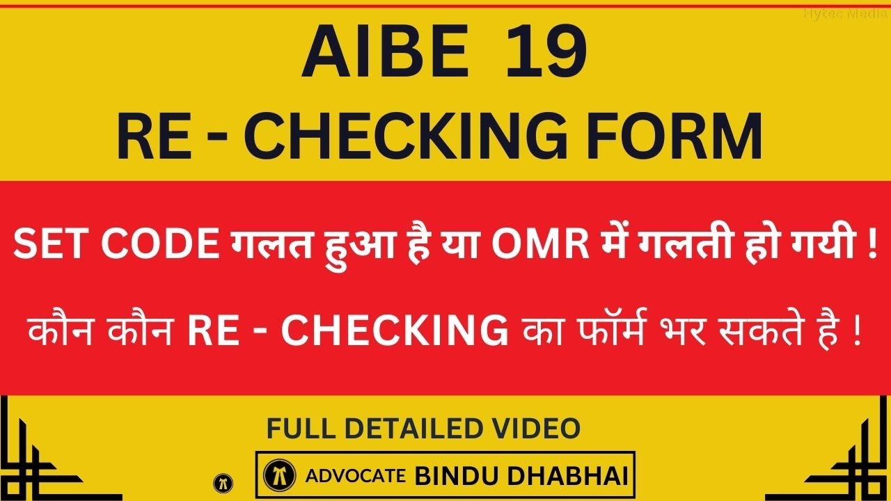 All India Bar Examination 2025 Book Pdf All India Bar Examination 2025 Book Pdf