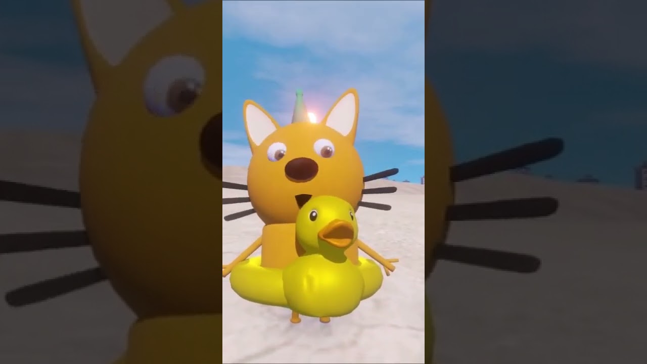 три кошака и лето