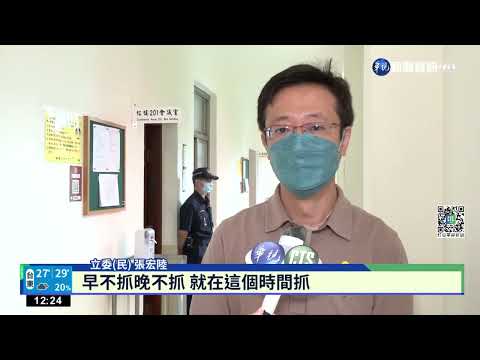 何韻詩.陳日君等4人遭捕 陸委會譴責｜華視新聞 20220512