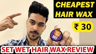 SET WET HAIR WAX ! CHEAPEST HAIR WAX IN INDIA ! Set Wet Matte Wax Review .