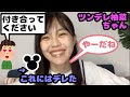 【柴田柚菜】ツンのあとにはデレが来るもの