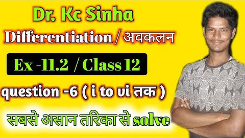 Class 12 || K.C.SINHA || Differentiation || Exercise 11.2 Ques 6 Solution || Mathematics||
