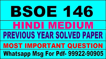 bsoe 146 previous year solve paper | bsoe 146 important questions | bsoe 146 study material