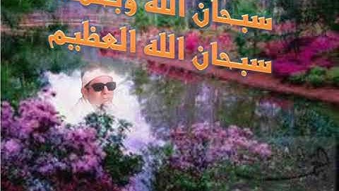 الشيخ عبد السلام الحلاج رحل  وبقي صوته استمع الى روعة الأداء من سورة الضحى