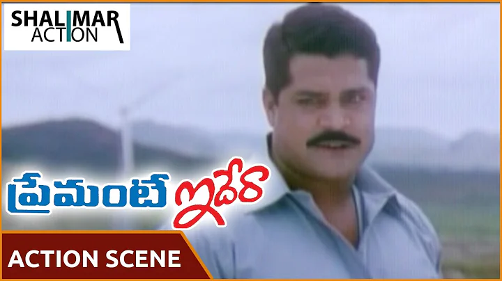 Premante Idera Movie || Venkatesh Action Scene || Shalimar Action