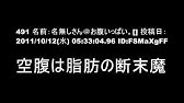 ダイエットのやる気を高める 聞く 名言ナレーション Youtube