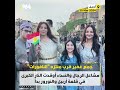 مشاعل الرجال والنساء أوقدت النار الكبرى في قلعة أربيل والنوروز بدأ 