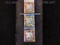 GTA V PS3 vs PS4 Cover & Disc Art 🎮