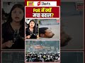 PoK Violence: PoK में क्यों मचा बवाल? | Asim Munir | Pakistan Army | Firing | Protest | N18S