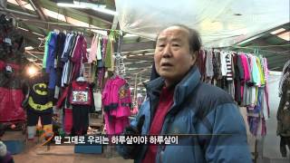 다큐멘터리 3일(Documentary Three Days) -  길 따라 장 따라 '제주도 오일장 72시간', 20150315 #1