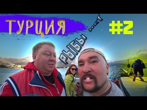 На хер такая рыбалка