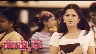 Kaadanna preme...:: Manmadha movie songs :: Simbhu and Sindhu Thulani