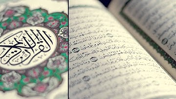 الشيخ عوض مرعي - امام مسجد السريّع بالطائف , سورة مريم