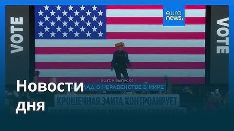 Новости дня | 12 декабря 2025 г. — дневной выпуск