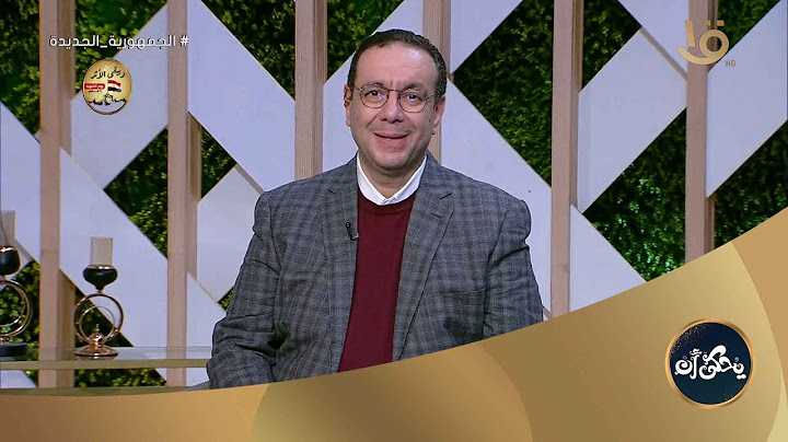 يحكى أن | د. ماجد بهجت: الطبيب يعالج حالات البرد للمريض مع مراعاة ظروفه الصحية الأخرى
