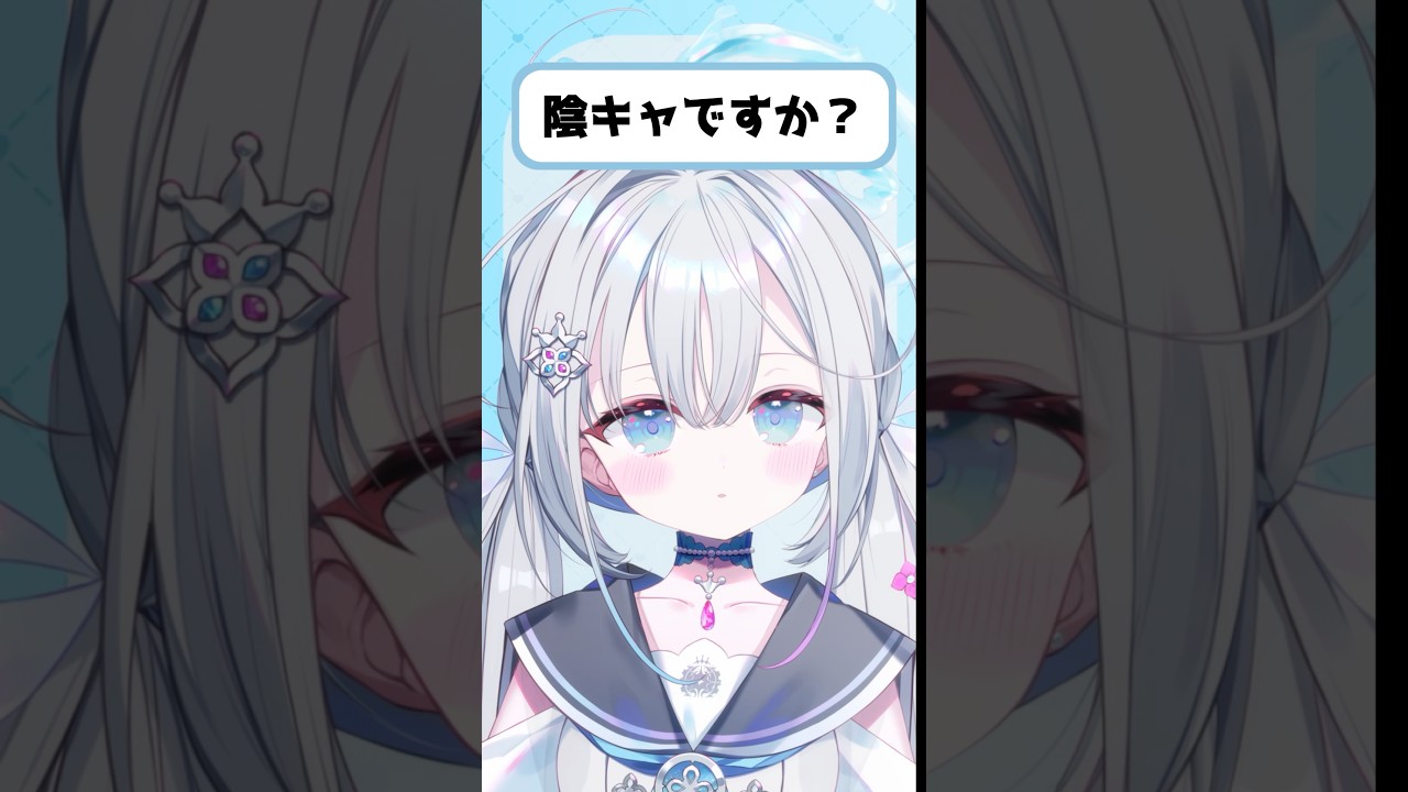 『グッバイ宣言』うたってみた!【 #歌凪れい 】 #るくてん #shorts #新人VTuber #VTuber準備中 #グッバイ宣言