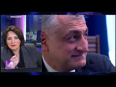 დიანა ტრაპაიძის დღის ამბები (28.02.2019)