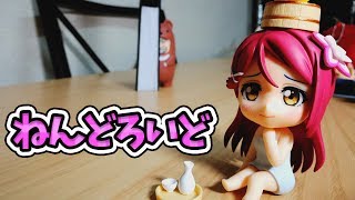 ねんどろいど 桜内梨子ちゃんのパーツを付けたり外したり青空Jumping Heartしながら紹介するフィギュアレビュー【ラブライブ！サンシャイン!!｜グッスマ】