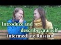 Russian: how to introduce and describe yourself practice, как представиться по русски
