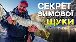 Щука перед нерестом. Як ловити? На яку приманку?