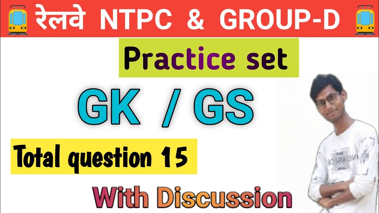 Railway Gk GS ka New Practice Set 