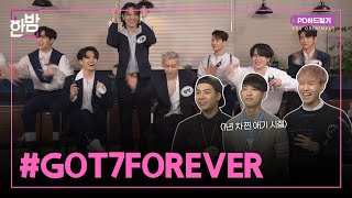 GOT7 Forever