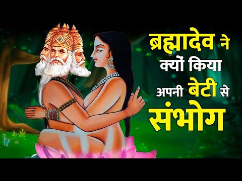 वीडियो: कान्ये वेस्ट फेड वीडियो में लड़की कौन है?