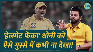 IPL में CSK के लिए Raina 25 Balls 87 Runs, फिर भी हारे तो Dhoni ने किस पर गुस्सा निकाला?GITN