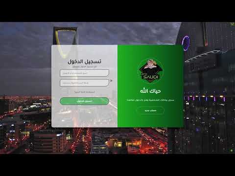 Login Panel Saudi Life | MTA:SA 2021