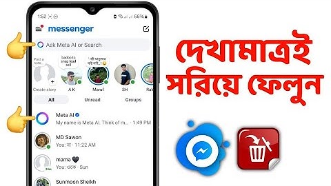 Meta Ai মেসেঞ্জারের নতুন আপডেট ! ভাবছেন কি করবো এটা দিয়ে?