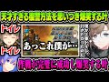 【切り抜き】天才すぎる復讐方法を思いつき爆笑する叶www(ここ好きまとめ2)【叶/英リサ/白雪レイド/にじさんじ切り抜き】