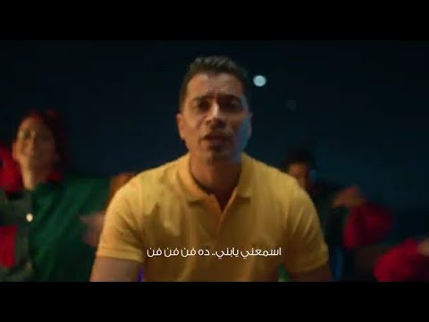 كليب حسن شاكوش الجديد كليب سالكه ٢٠٢٠