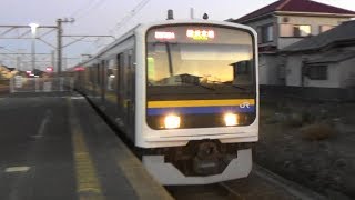 【209系】JR総武本線 松岸駅に普通列車到着