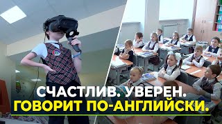 Каким видят выпускника билингвального класса педагоги Ямала