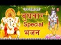 Wednesday special bhajan of ganesh ji krishna ji i ganesh bhajan krishna bhajan aarti dhun