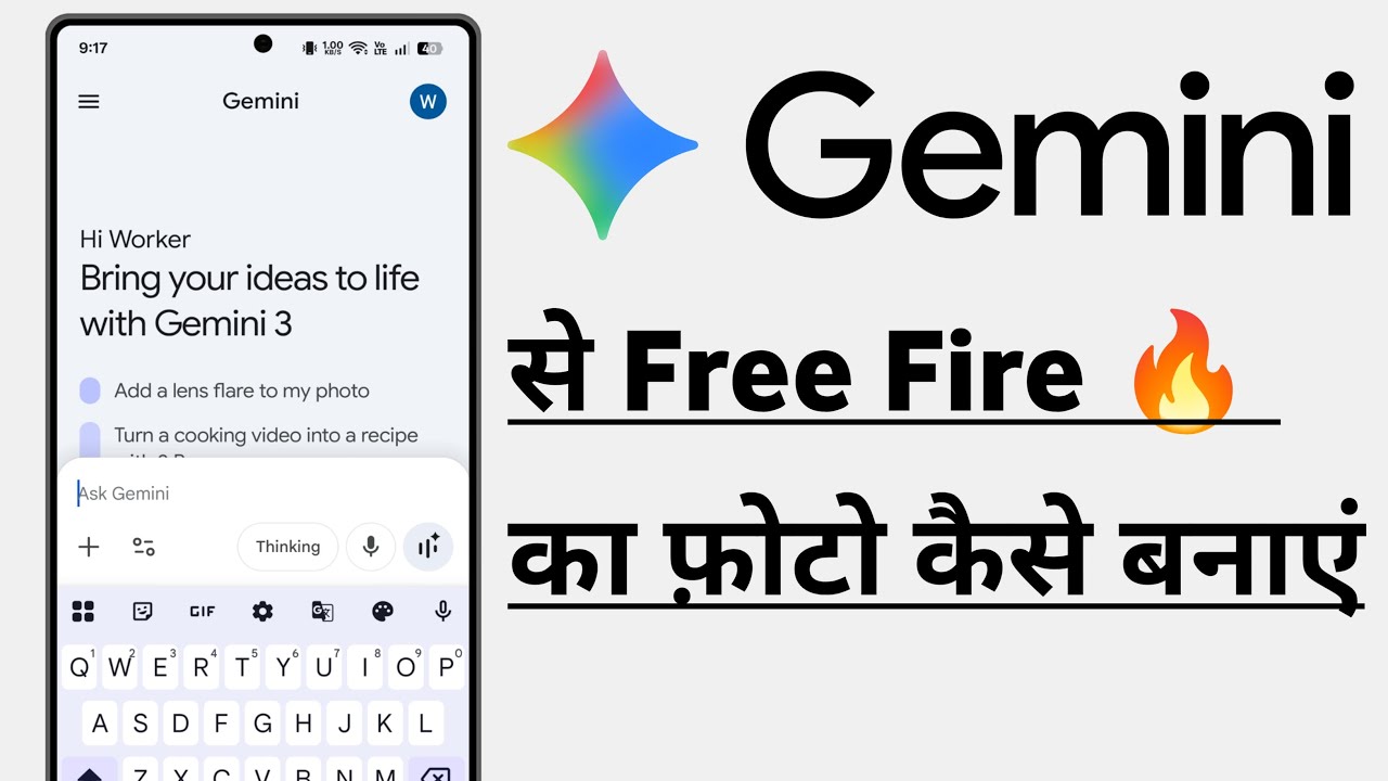 Google Gemini Se Free Fire Ka Photo Kaise Banaye