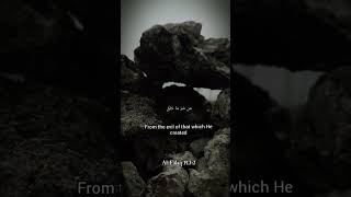 Daily Qur'an: Surah Al-Falaq [Mahmood Khalil Husaree ]. #quran #islam #trending #videographer #trend