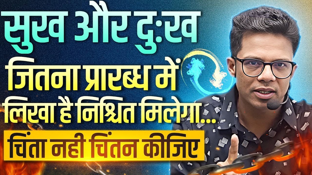 Все, что вам суждено получить в жизни, придет к вам, хотите вы этого или нет.
