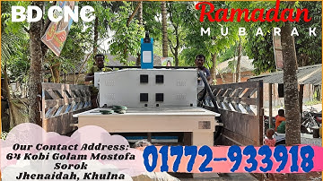BD CNC Shop || CNC Cutting Machine Business & Delivery || BD CNC Phone 01772-933918.