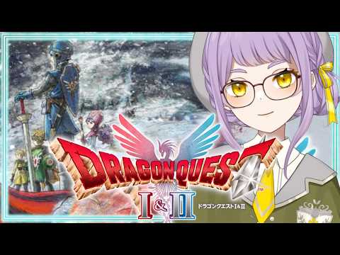 #7【ドラゴンクエストⅡ】続・紋章探し！残りはあと三つ！【VTuber】