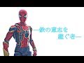 【MAFEX】恐怖のピンサーチャレンジ！？ アイアンスパイダー Review‼︎【マニ屋’sレビュー】