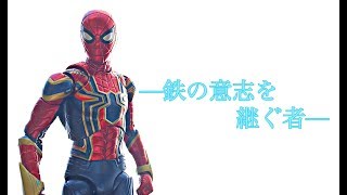 【MAFEX】恐怖のピンサーチャレンジ！？ アイアンスパイダー Review‼︎【マニ屋’sレビュー】